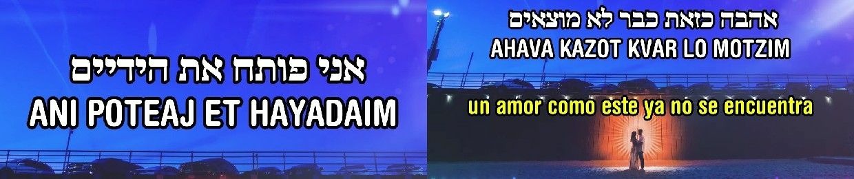 Lucas ben YAH