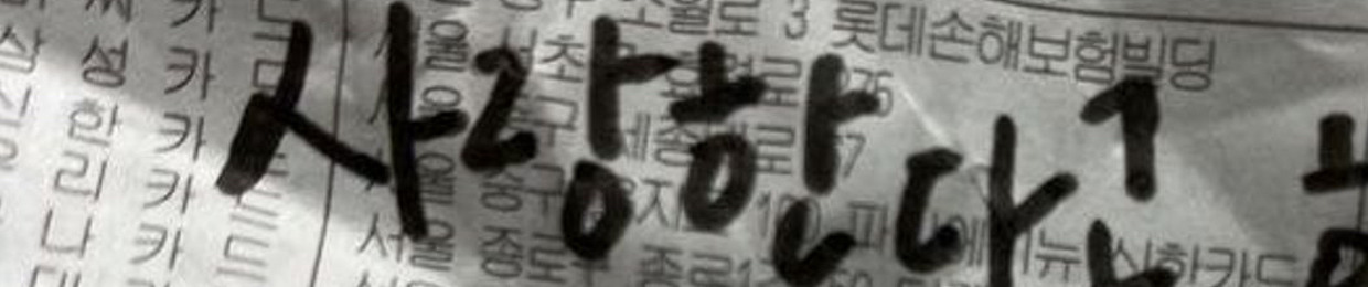 kbl
