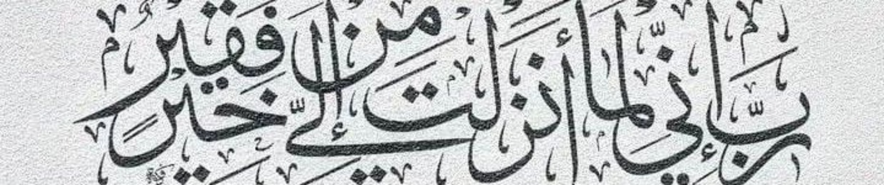 فَادِيَه