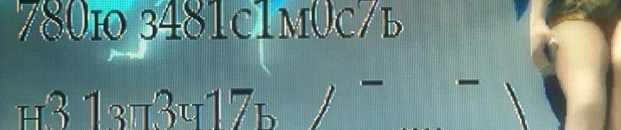 #т80ю._з481c1M0cTb, н31зл3ч1тbٍُِّ