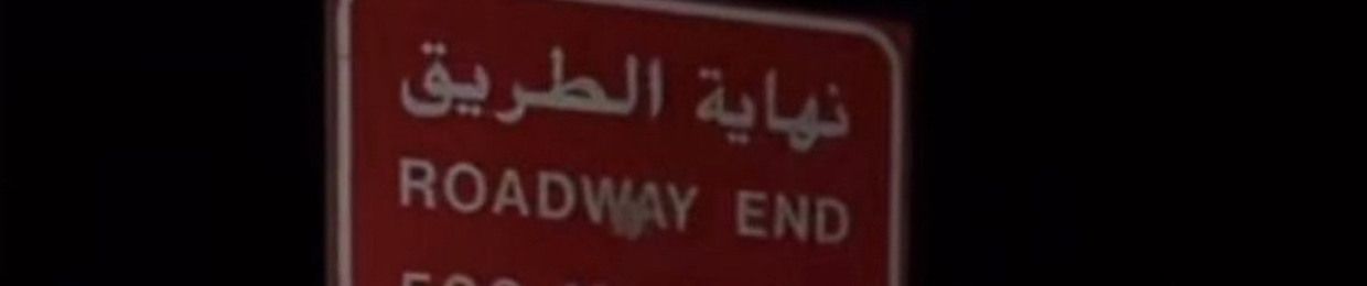 العنود