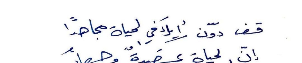 جهاد الشهراني