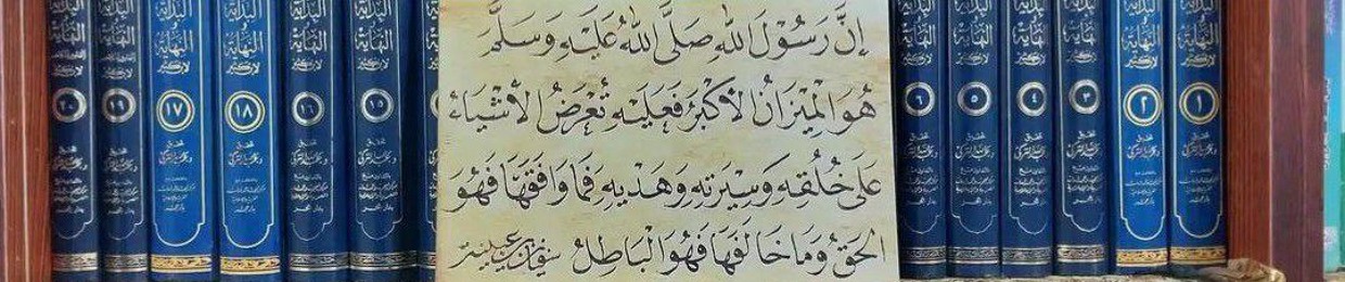 Shahd M Algamal