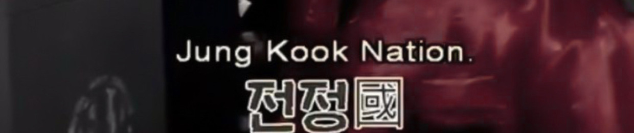 kookaine
