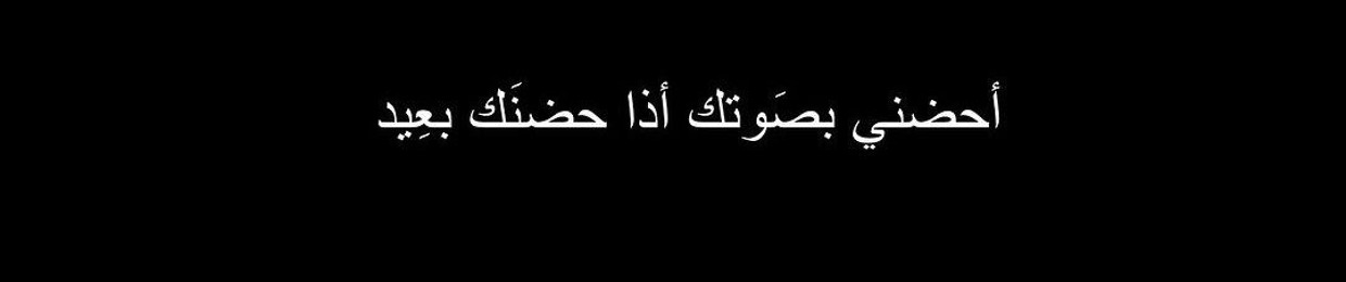 Dahab Rashed