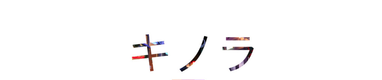 SoyKinora