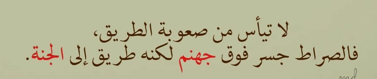 mokhtar ghebbache