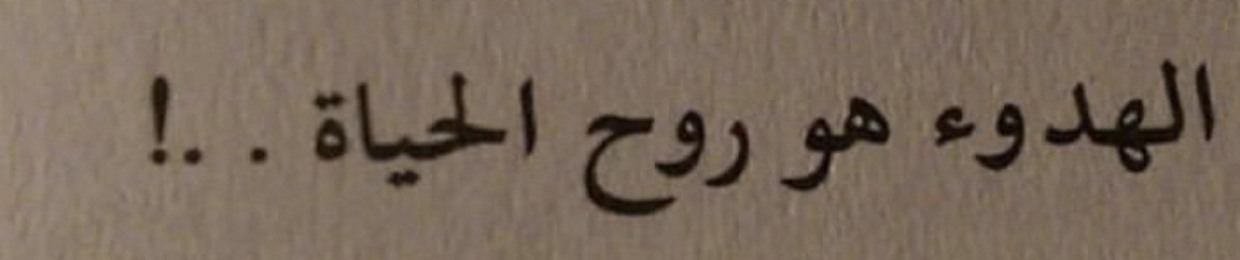 sh