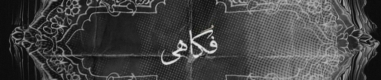 mahdi
