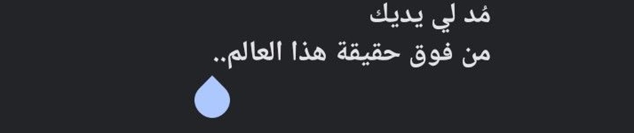 |نور|