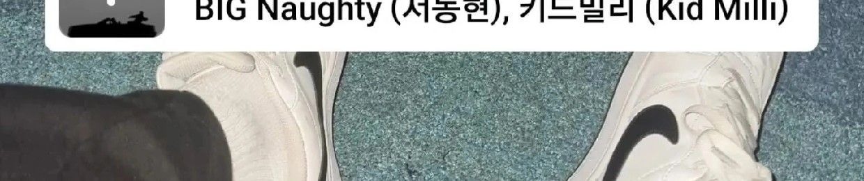 오종택