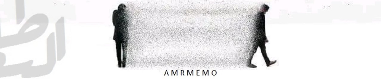 عمرو ميمو - Amr Memo