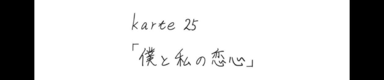 HaronSadness
