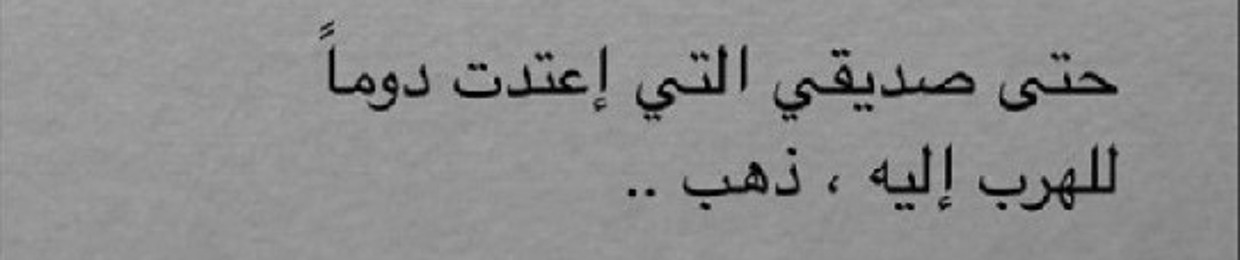 ranon tarek