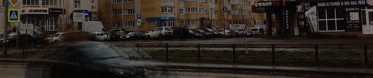 Askelad