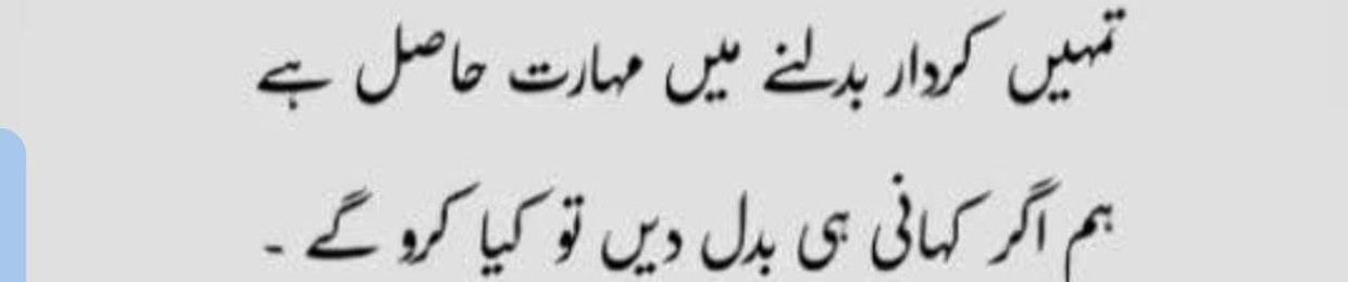 Syed Muhammad Umar shah