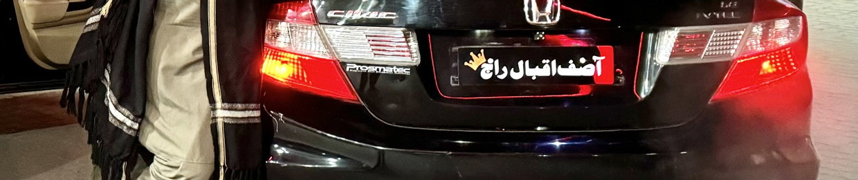 Asif Raaj
