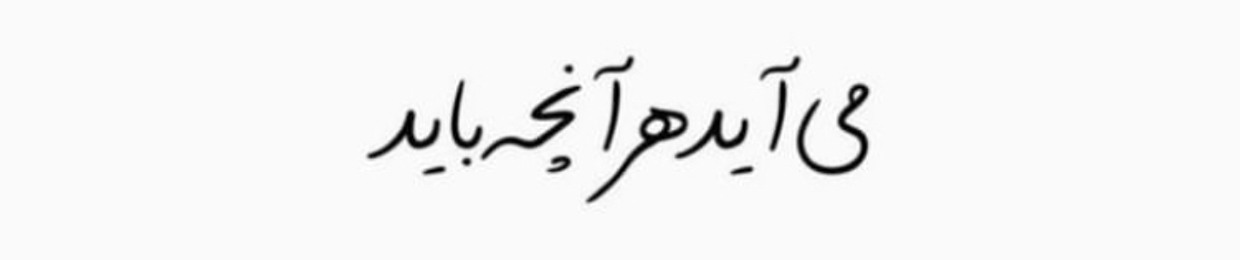 Hamidrezaranjbar5484
