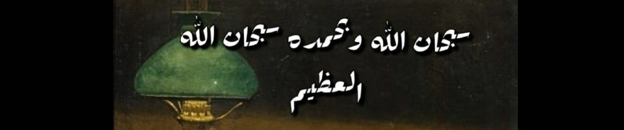 قرآن