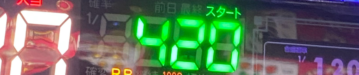 FM September