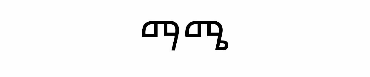 Mamé Di Mamé
