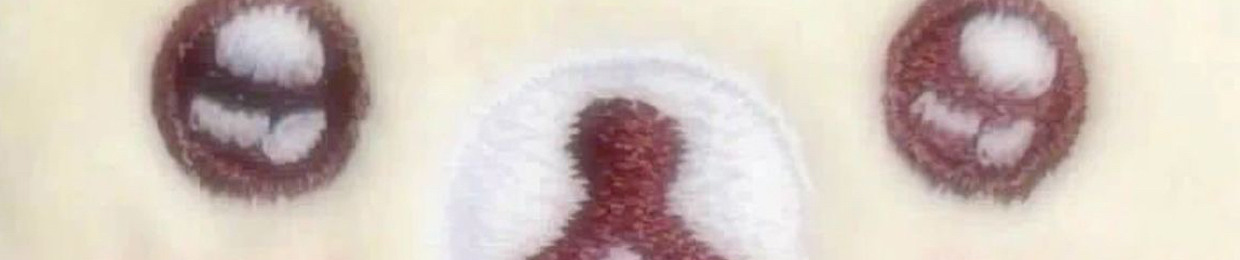 deerimee