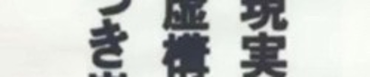 ୨ৎ