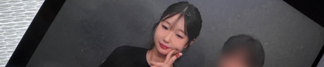 서연재
