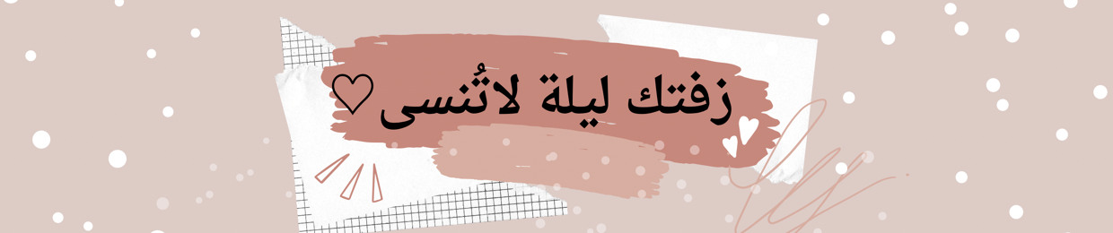 𝑨𝒁𝑯𝑨𝑹_ 𝑬𝑴𝑨𝑵