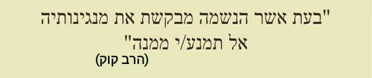 Amit Ilan (Tishray)