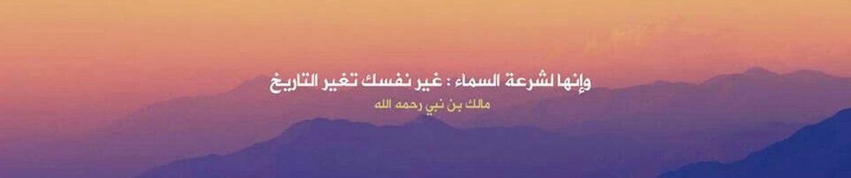 رباب محمد