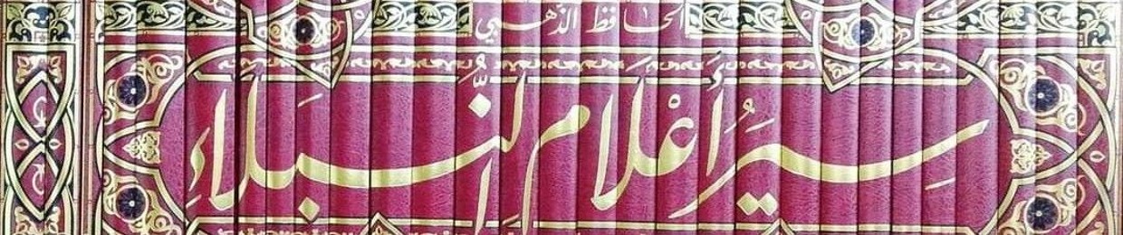 د. عــمــرو ســمــري