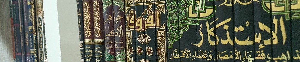 خالد 📖