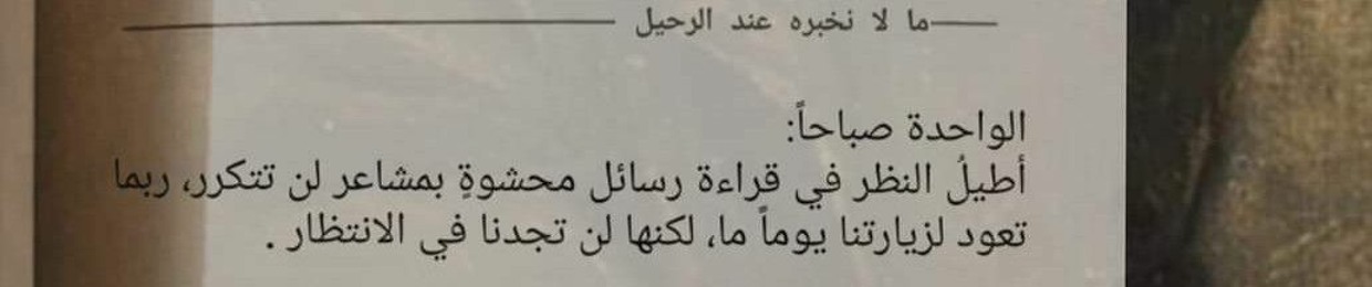 Ahmed Tarek