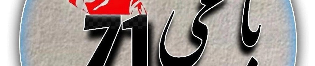 🔥 b a غ H I 😈🤟💔🔥
