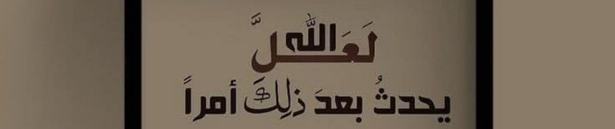 ❤ FATMA SHAHIN ❤