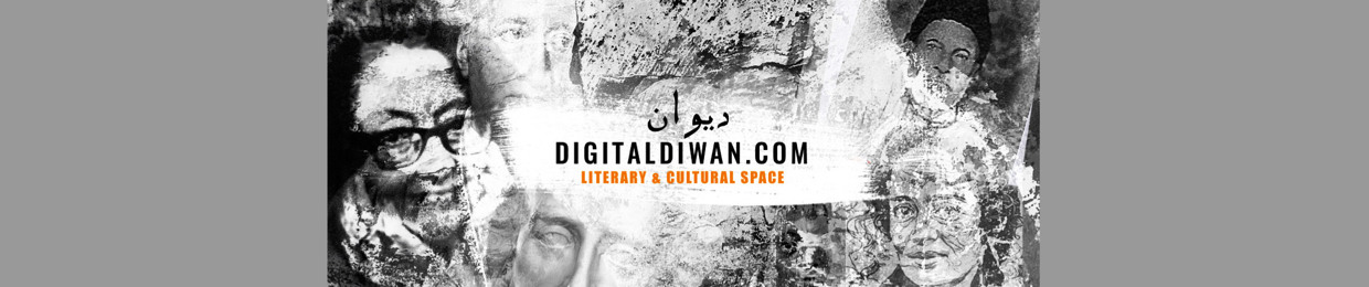 Diwan