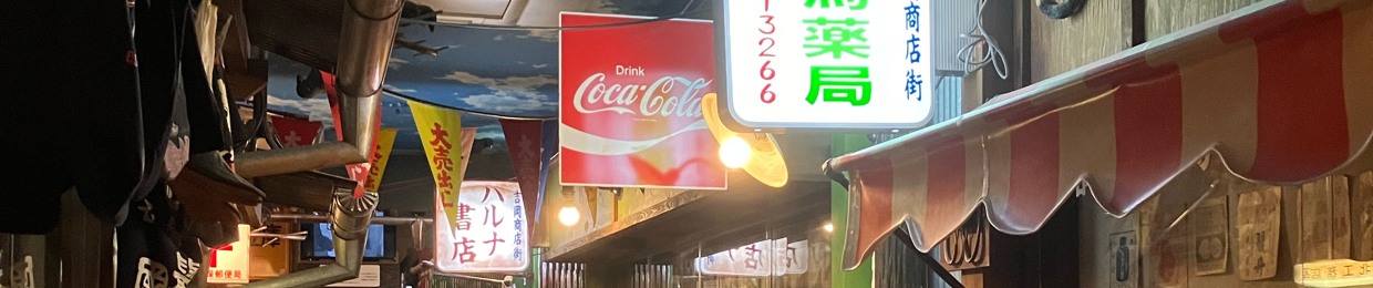 saito