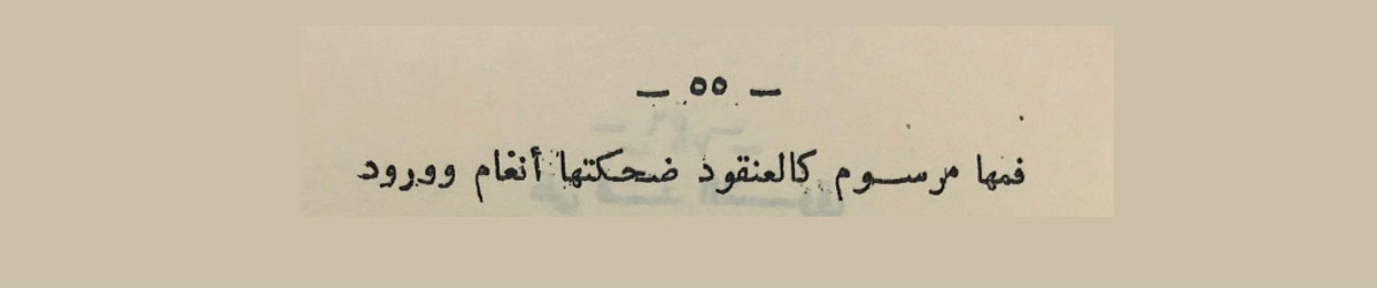 رأد