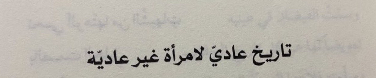 حُبّ.