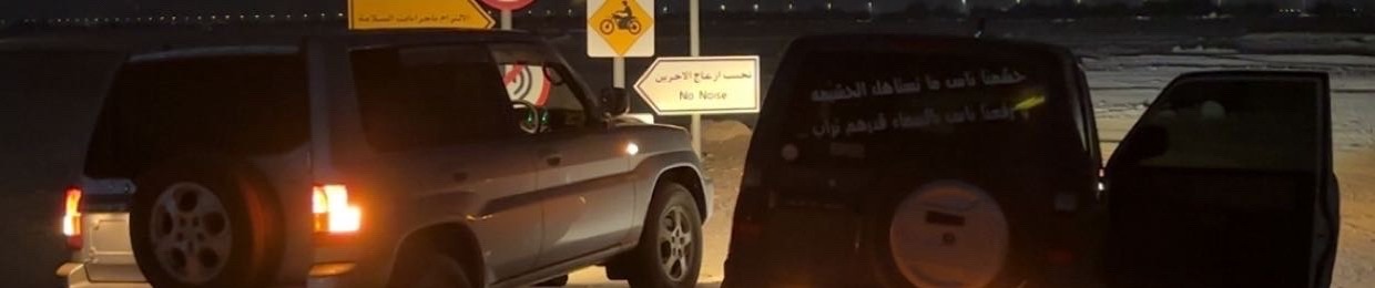 خالد الحمادي
