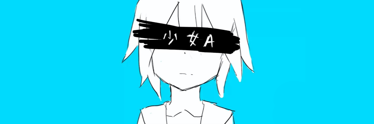 Music tracks, songs, playlists tagged 椎名もた on SoundCloud
