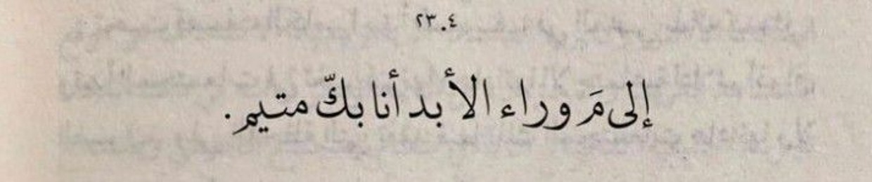 bara'a mohd