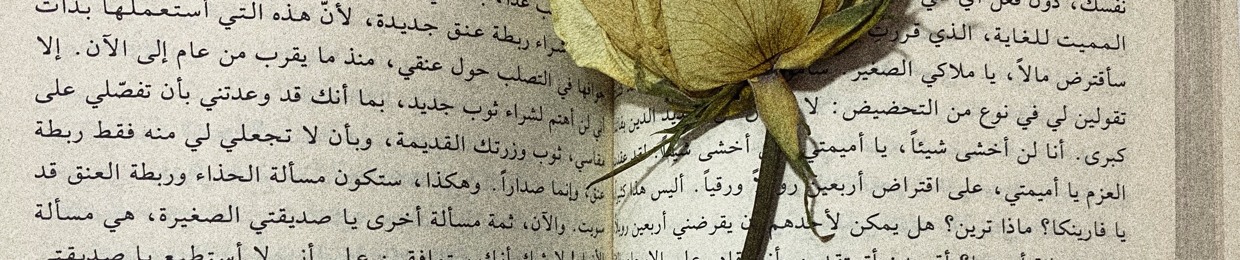 Kawthar