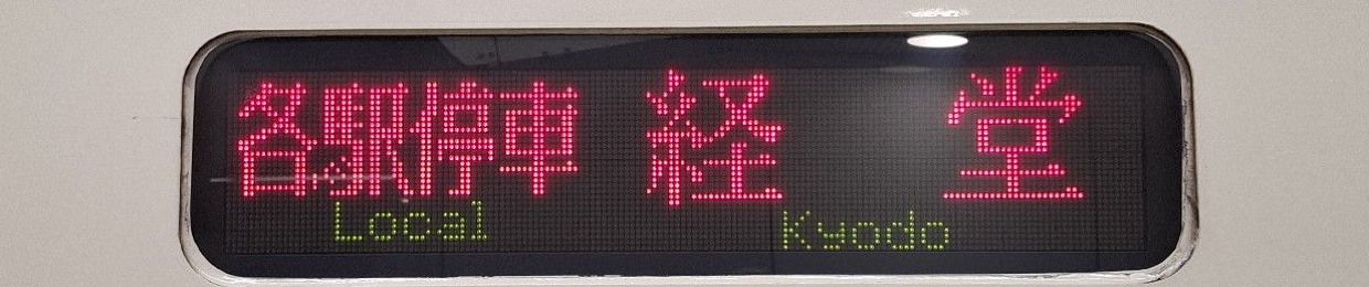 おおぬま