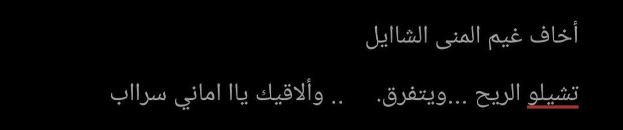Abutaleb Ahmed