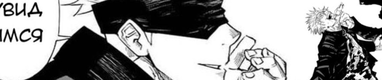 okkotsu