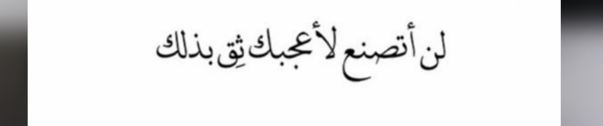 Loay