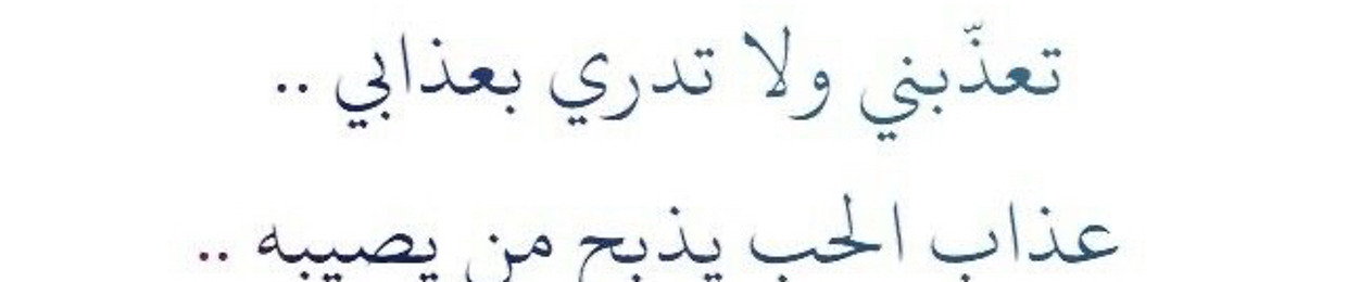 هايفَ