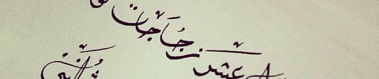 Suhaib Asad
